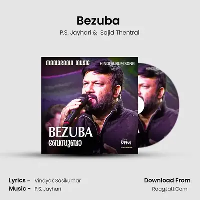 Bezuba (From World Music Day 2022) mp3 song