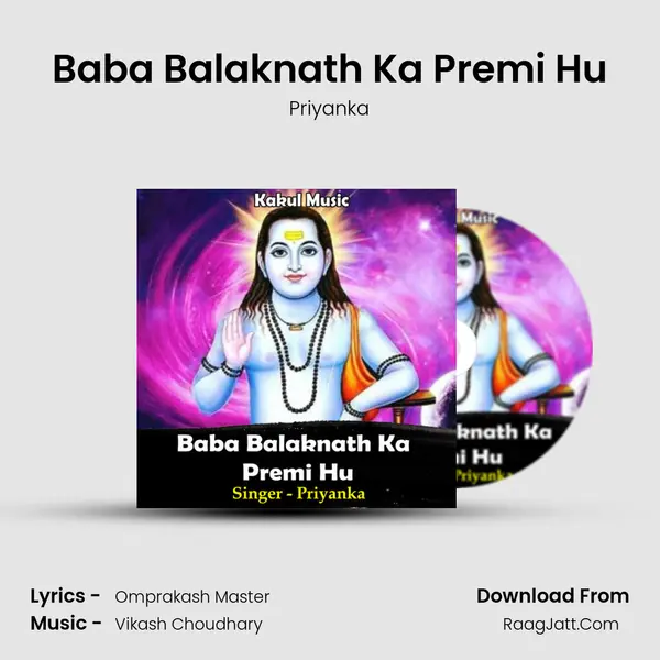 Baba Balaknath Ka Premi Hu mp3 song