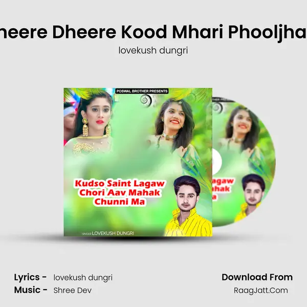 Dheere Dheere Kood Mhari Phooljhadi MP3 Song by lovekush dungri Cover