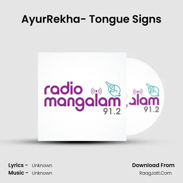 AyurRekha- Tongue Signs MP3 Song by  Cover