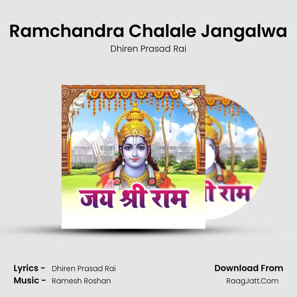 Ramchandra Chalale Jangalwa MP3 Song by Dhiren Prasad Rai Cover