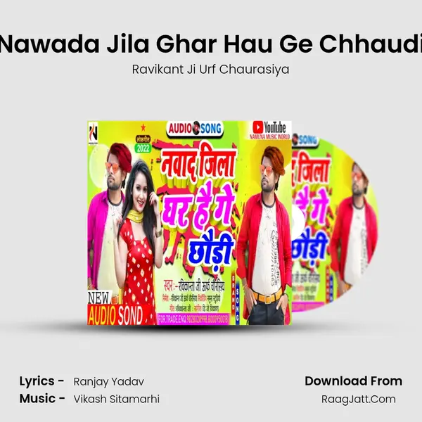 Nawada Jila Ghar Hau Ge Chhaudi Cover