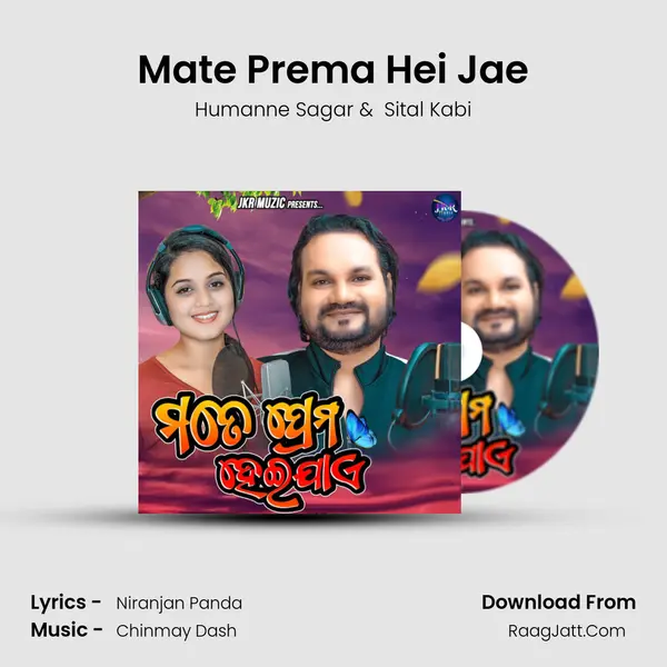 Mate Prema Hei Jae - Humanne Sagar