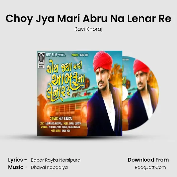 Choy Jya Mari Abru Na Lenar Re mp3 song