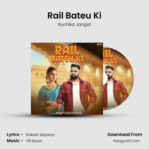 Rail Bateu Ki - Ruchika Jangid