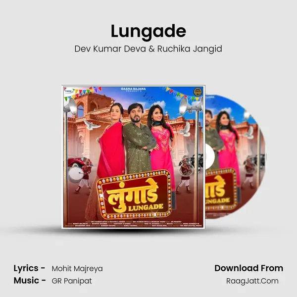 Lungade - Dev Kumar Deva