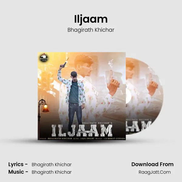 Iljaam mp3 song