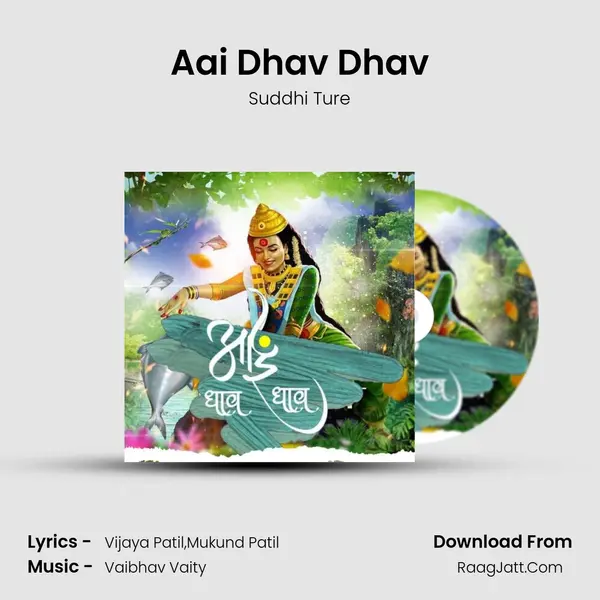 Aai Dhav Dhav - Suddhi Ture