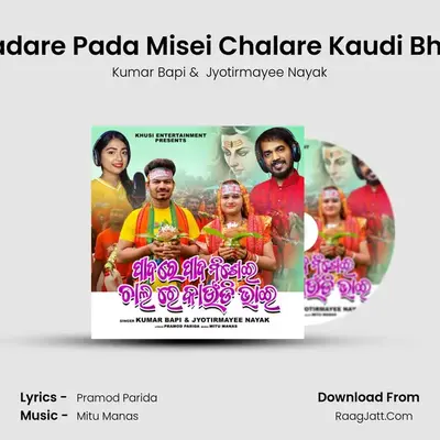 Padare Pada Misei Chalare Kaudi Bhai mp3 song