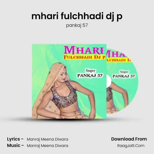 mhari fulchhadi dj p - pankaj 57