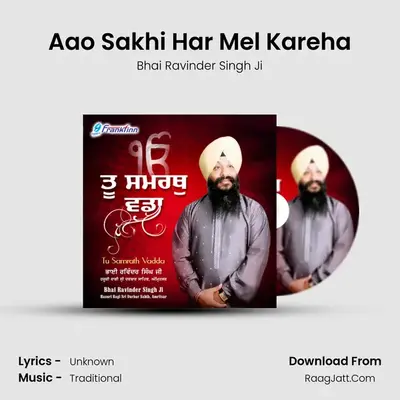 Aao Sakhi Har Mel Kareha MP3 Song by Bhai Ravinder Singh Ji Cover