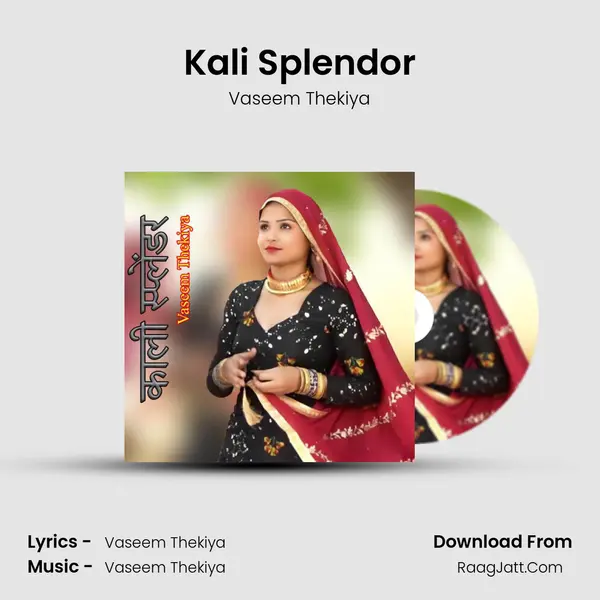 Kali Splendor - Vaseem Thekiya