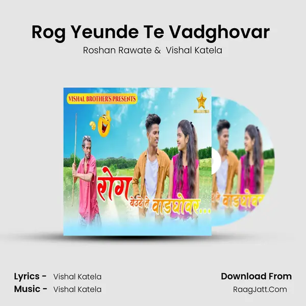 Rog Yeunde Te Vadghovar (feat. Vishal Katela) - Roshan Rawate