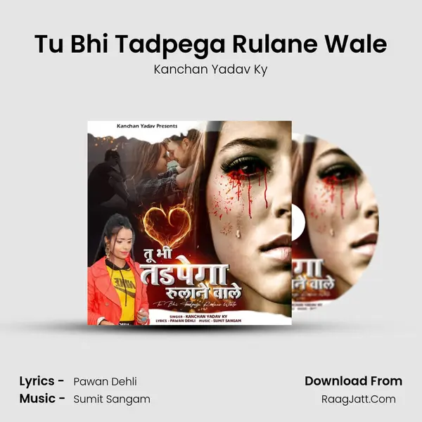 Tu Bhi Tadpega Rulane Wale mp3 song