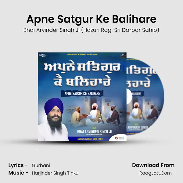 Apne Satgur Ke Balihare mp3 song