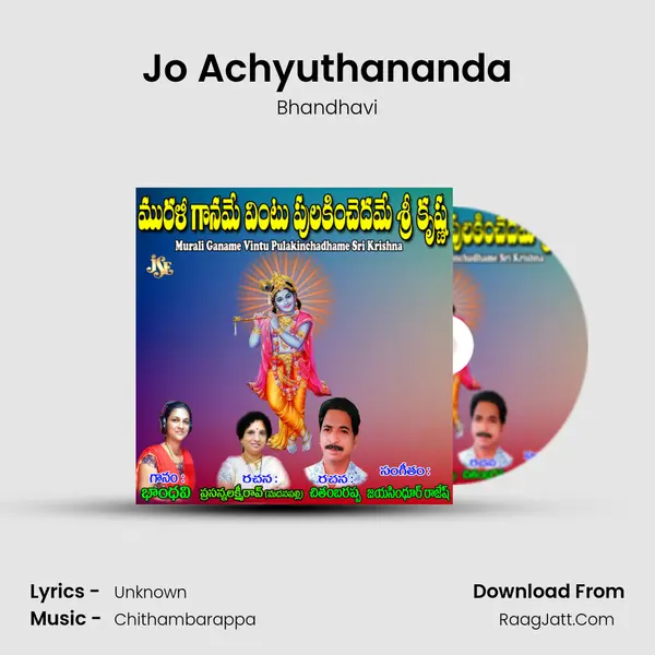Jo Achyuthananda MP3 Song by Bhandhavi Cover