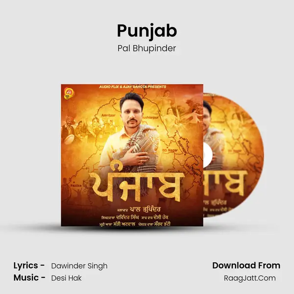 Punjab MP3 Song by Pal Bhupinder Cover