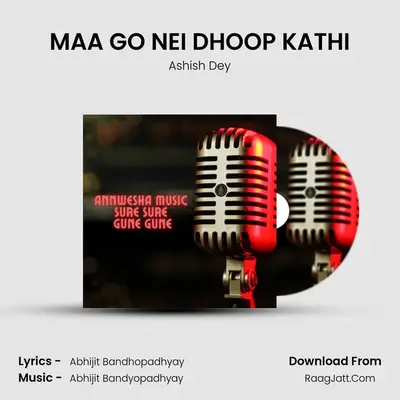 MAA GO NEI DHOOP KATHI MP3 Song by Ashish Dey Cover