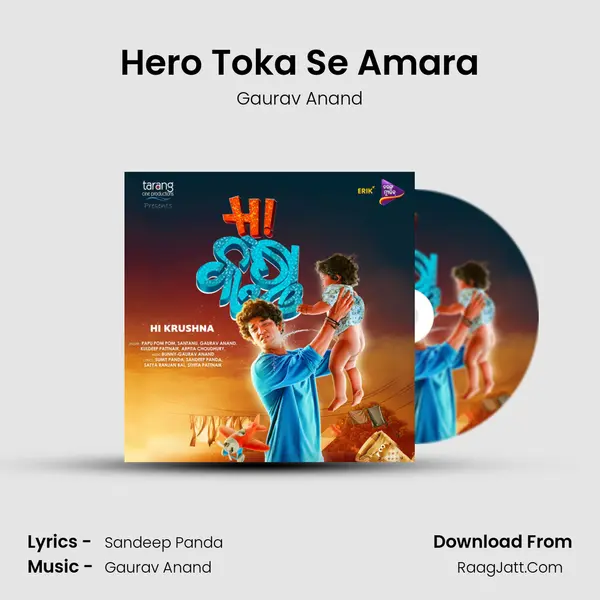 Hero Toka Se Amara MP3 Song by Gaurav Anand Cover