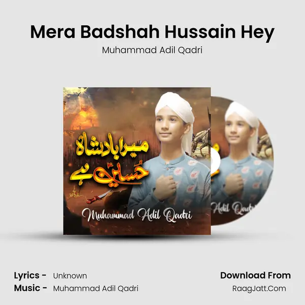 Mera Badshah Hussain Hey - Muhammad Adil Qadri