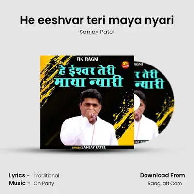 He eeshvar teri maya nyari mp3 song