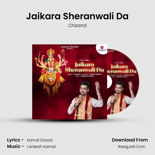 Jaikara Sheranwali Da - Chaand