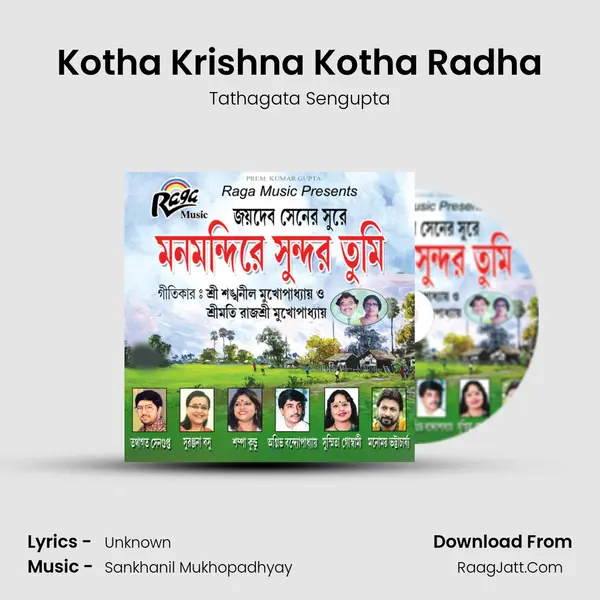 Kotha Krishna Kotha Radha MP3 Song by Tathagata Sengupta Cover