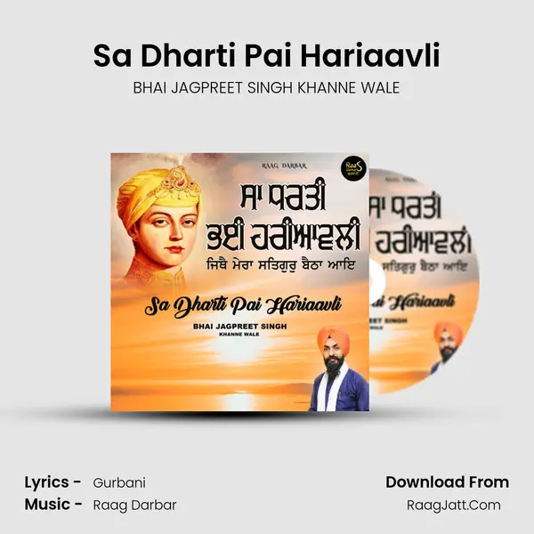 Sa Dharti Pai Hariaavli - BHAI JAGPREET SINGH KHANNE WALE