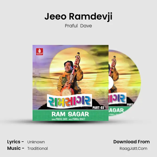 Jeeo Ramdevji Cover