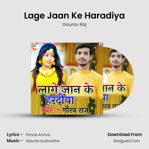 Lage Jaan Ke Haradiya mp3 song