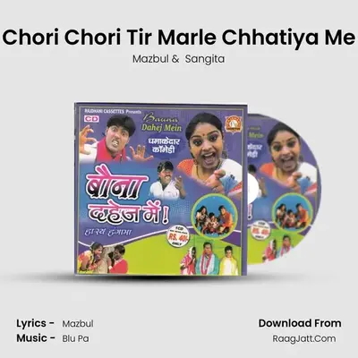 Chori Chori Tir Marle Chhatiya Me mp3 song
