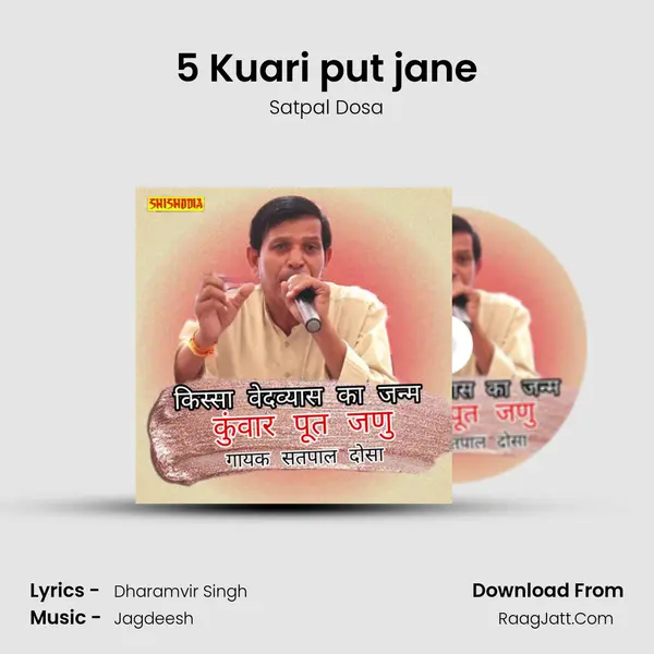 5 Kuari put jane mp3 song