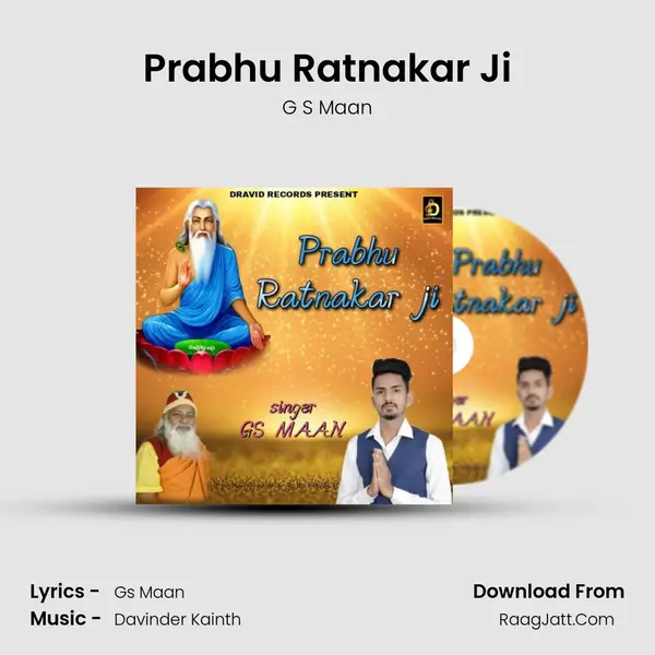 Prabhu Ratnakar Ji mp3 song