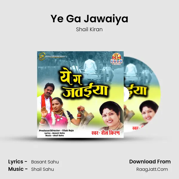 Ye Ga Jawaiya MP3 Song by Shail Kiran Cover