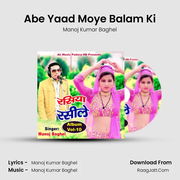 Abe Yaad Moye Balam Ki Cover