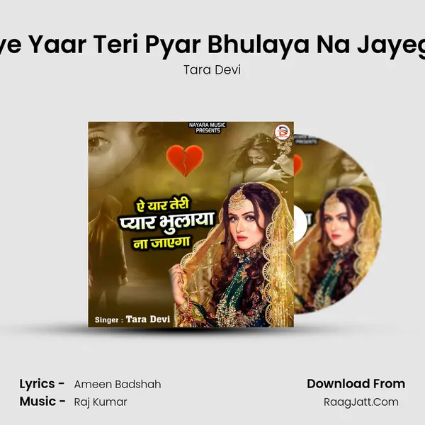 Aye Yaar Teri Pyar Bhulaya Na Jayega mp3 song