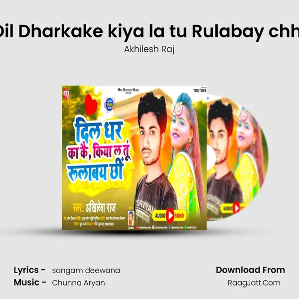 Dil Dharkake kiya la tu Rulabay chhi mp3 song