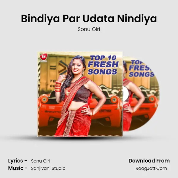 Bindiya Par Udata Nindiya MP3 Song by Sonu Giri Cover