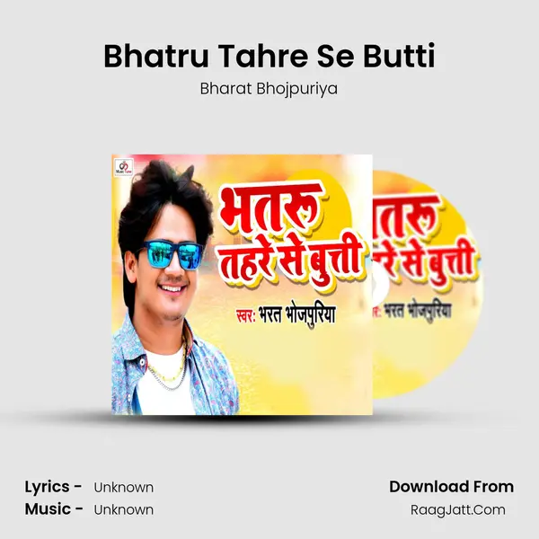 Bhatru Tahre Se Butti Cover