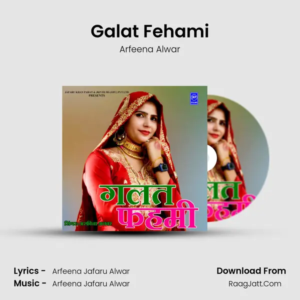 Galat Fehami mp3 song