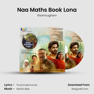 Naa Maths Book Lona MP3 Song by Shanmugham Cover