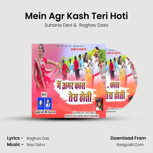 Mein Agr Kash Teri Hoti MP3 Song by Suhana Devi Cover