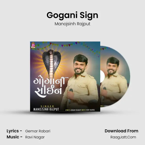 Gogani Sign mp3 song
