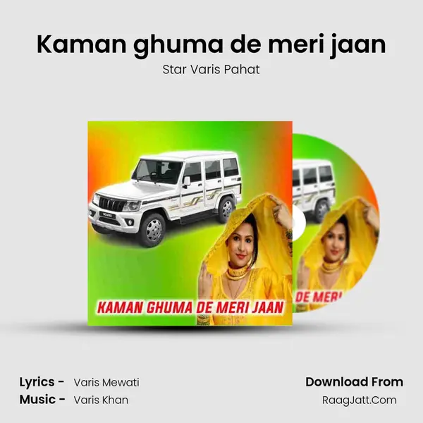 Kaman ghuma de meri jaan MP3 Song by Star Varis Pahat Cover