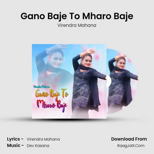 Gano Baje To Mharo Baje MP3 Song by Virendra Mahana Cover