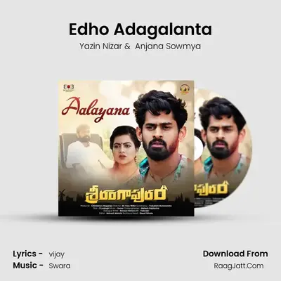 Edho Adagalanta mp3 song