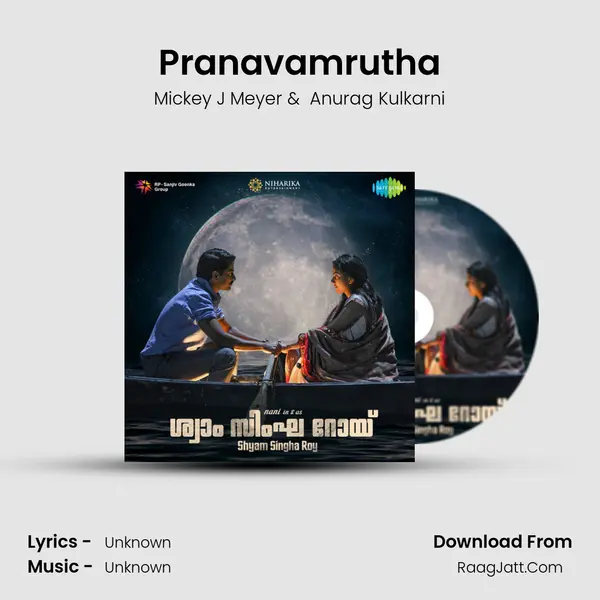 Pranavamrutha Cover