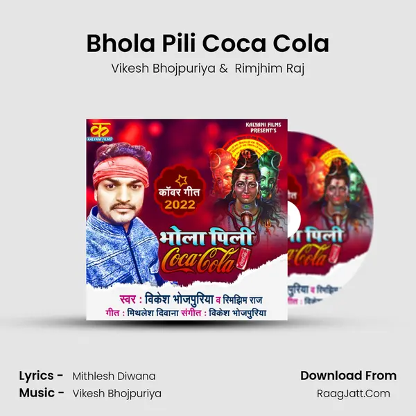 Bhola Pili Coca Cola mp3 song
