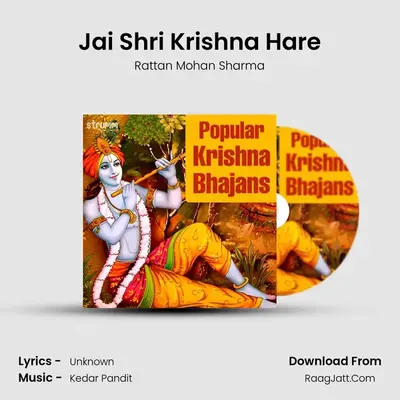 Jai Shri Krishna Hare mp3 song