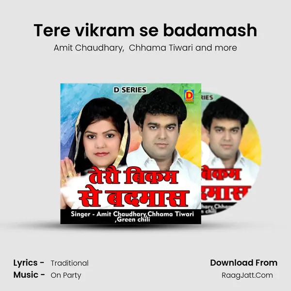 Amit Chaudhary